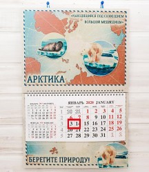 Календарь из войлока "Арктика"