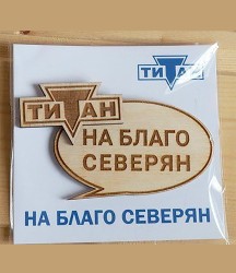 Значок Титан